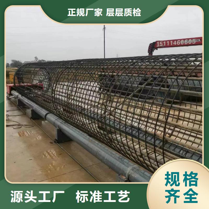 钢筋笼地滚机生产厂商