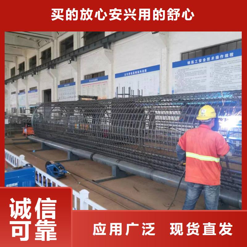 数控钢筋笼成型机深受信赖