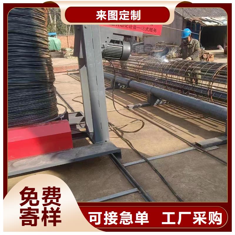 数控钢筋笼成型机生产厂商