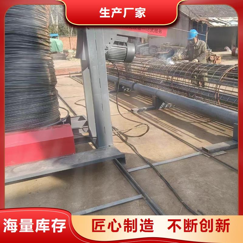 新型数控钢筋笼成型机方便快捷