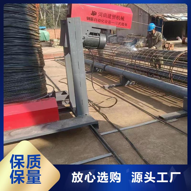 钢筋笼绕筋机价格优惠