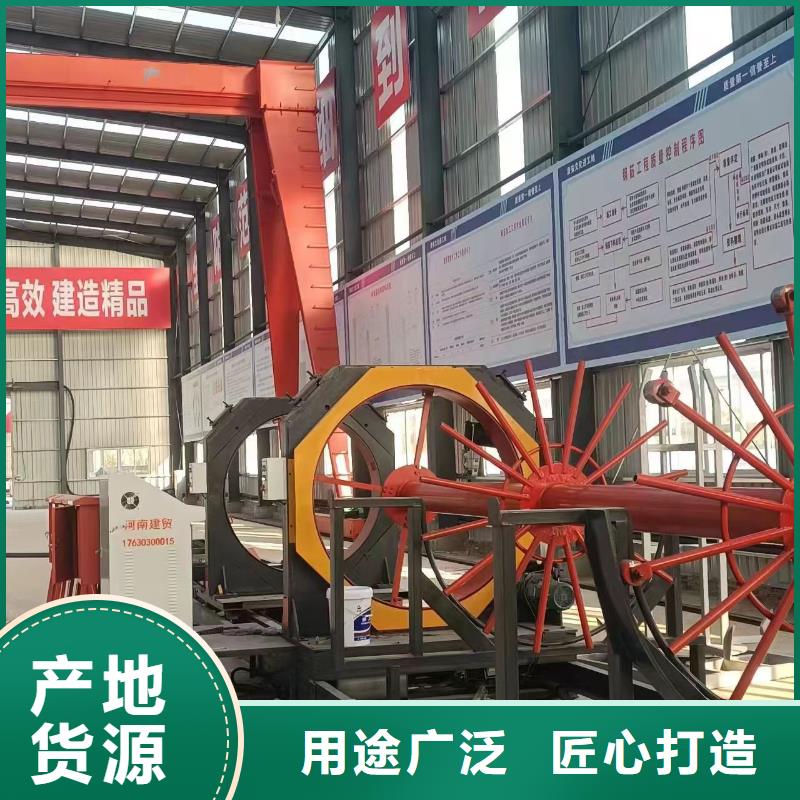 新型数控钢筋笼成型机实力老厂
