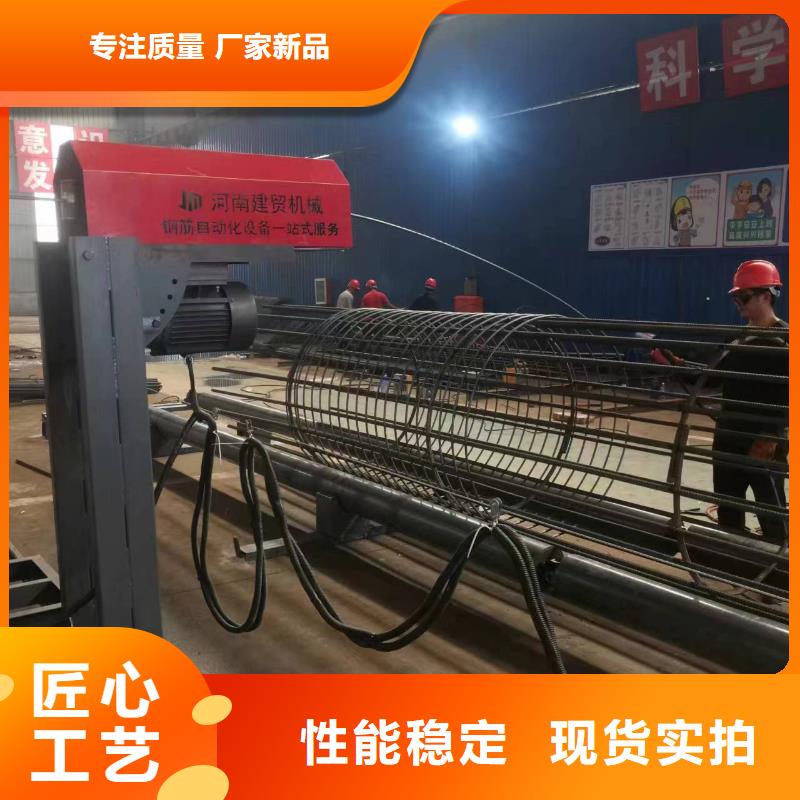 绕筋机品牌厂商