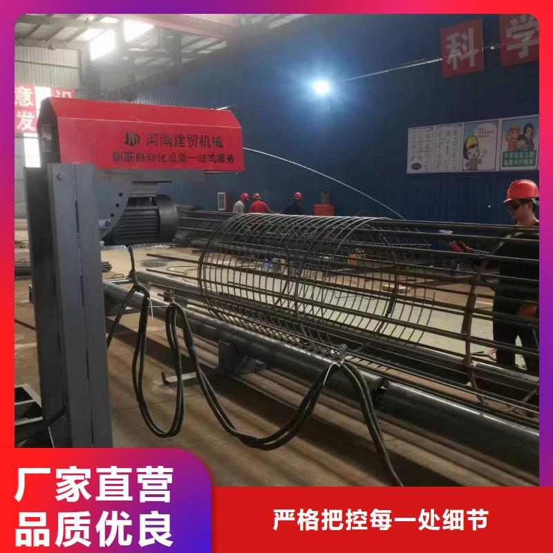 新型数控钢筋笼成型机就是好
