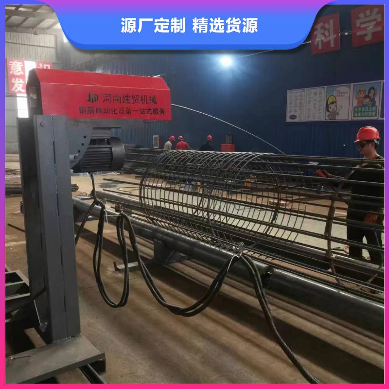 钢筋笼双绕筋绕筋机制造厂家
