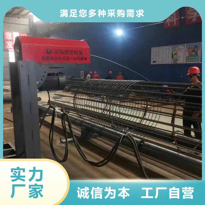 简易钢筋笼机器桥梁必备