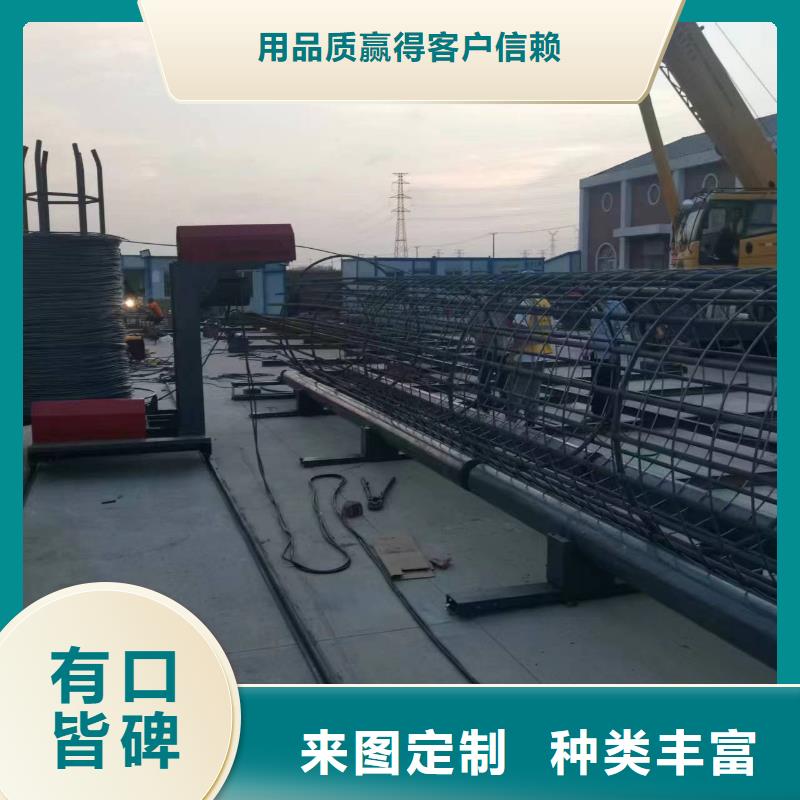 绕筋机制造厂商