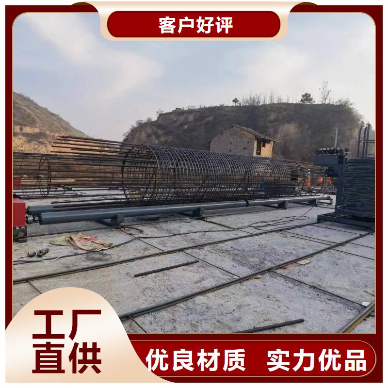 简易钢筋笼机器型号价格