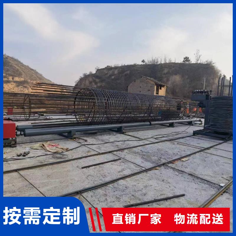 绕筋机制造厂商