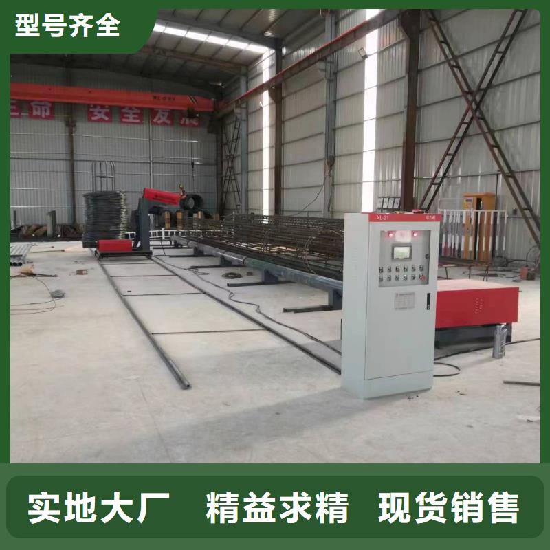 绕筋机品牌厂商