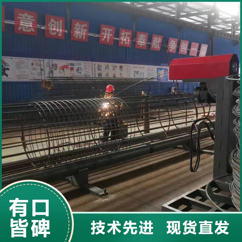 简易钢筋笼机器结构原理
