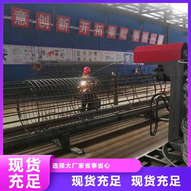 新型数控钢筋笼成型机厂家质保多久
