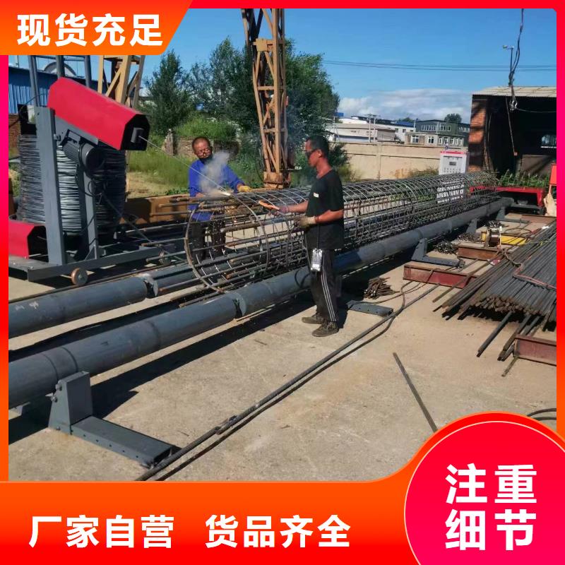 简易钢筋笼机器价格优惠