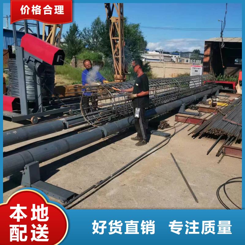 钢筋笼加工设备工艺好