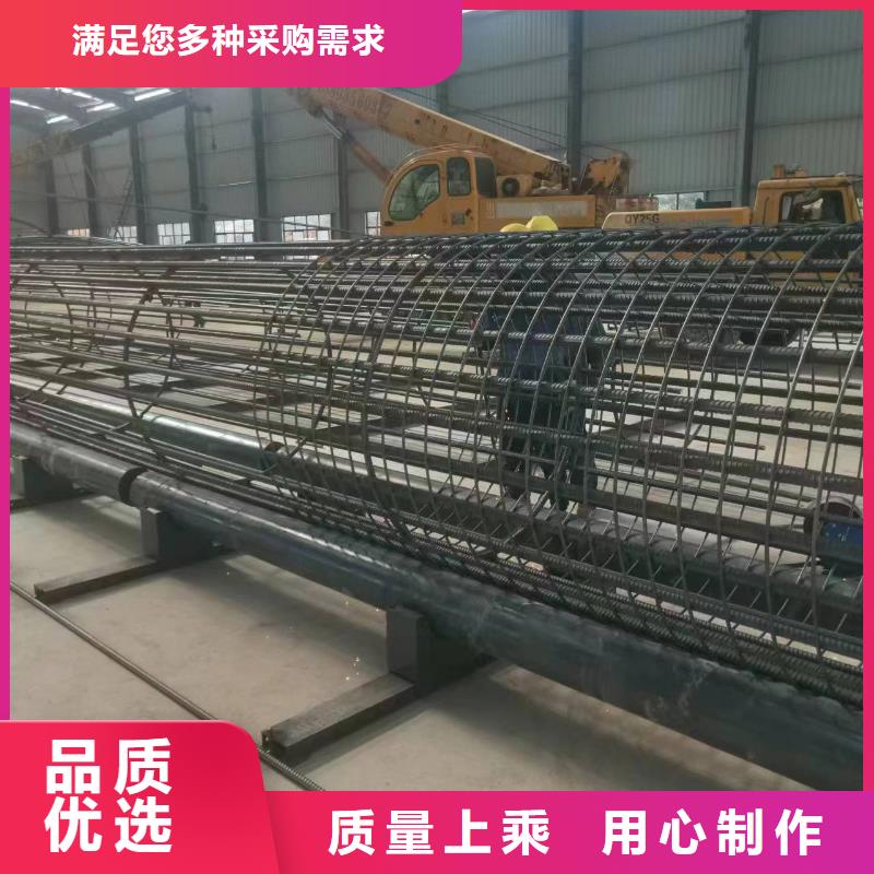 数控钢筋笼成型机质保多久