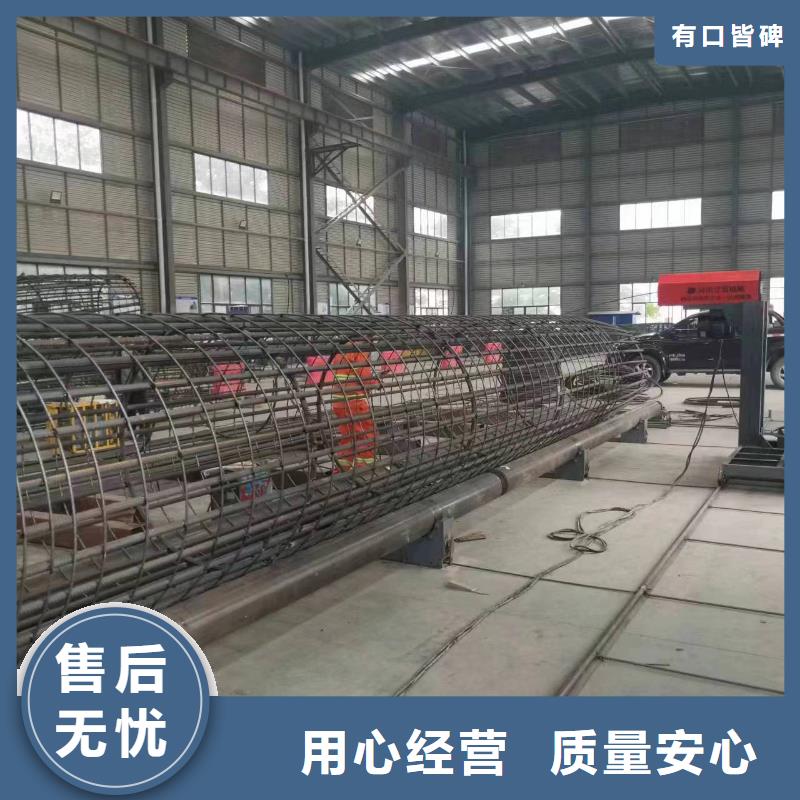 钢筋笼绕筋机【小导管尖头机】免费安装