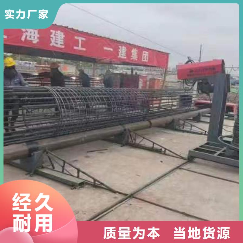 屯昌县数控钢筋笼成型机生产厂家