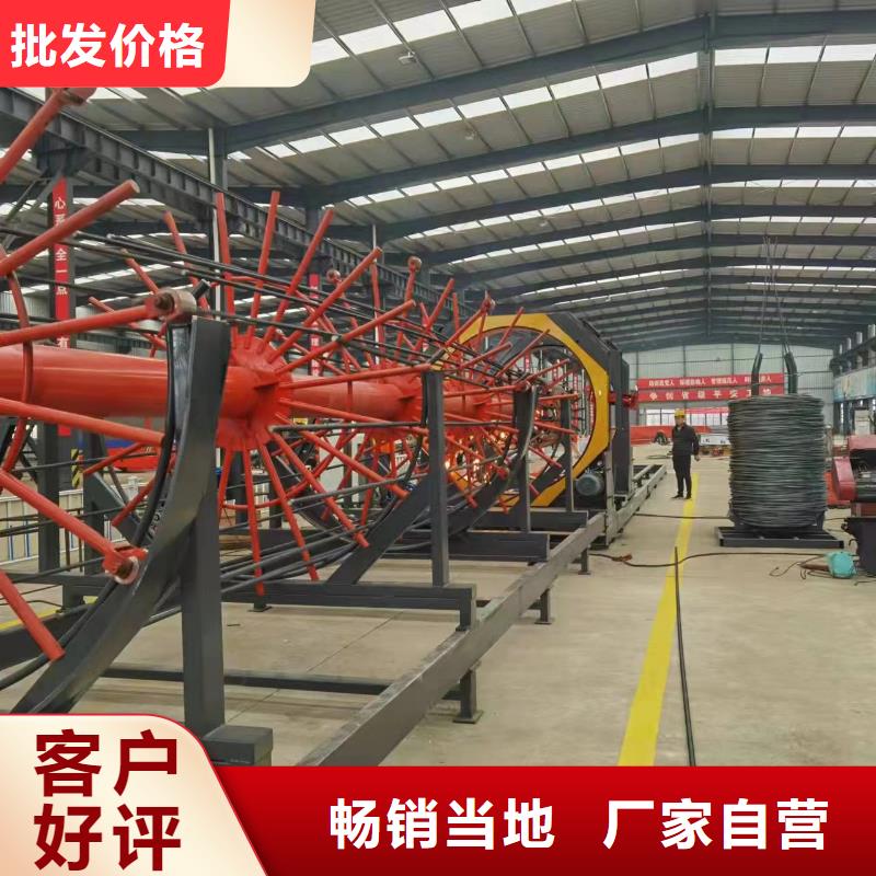 新型数控钢筋笼成型机制造厂家