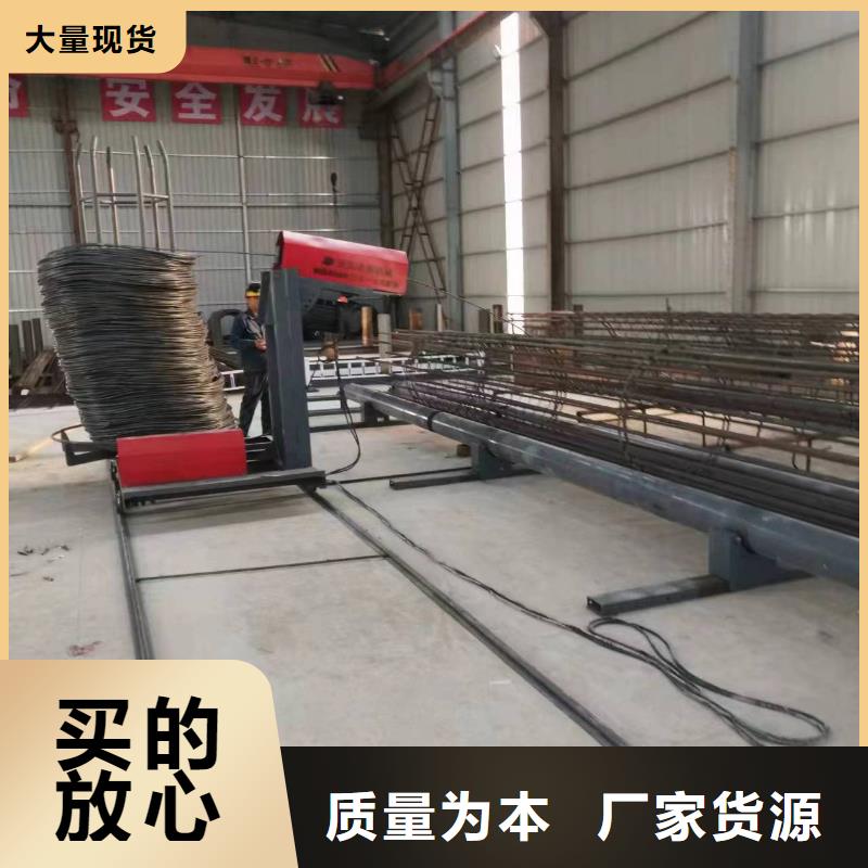 数控钢筋笼成型机质保多久