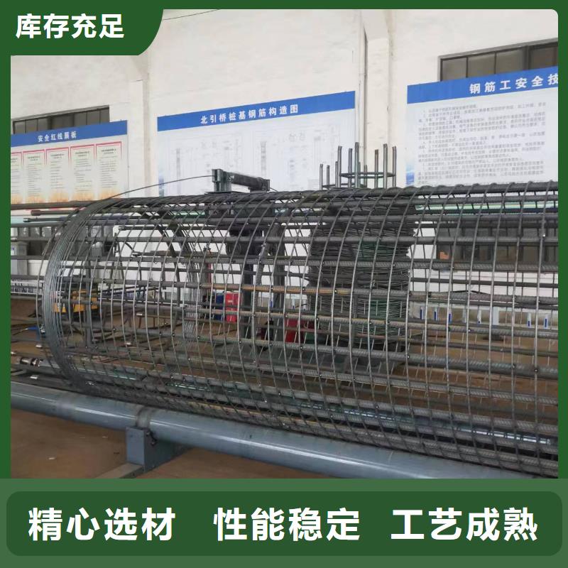 智能钢筋笼滚笼机就是好