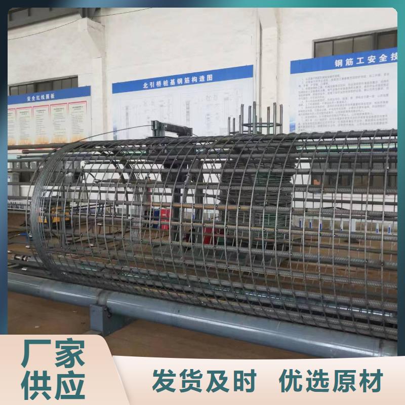 钢筋笼绕筋成型机质保多久