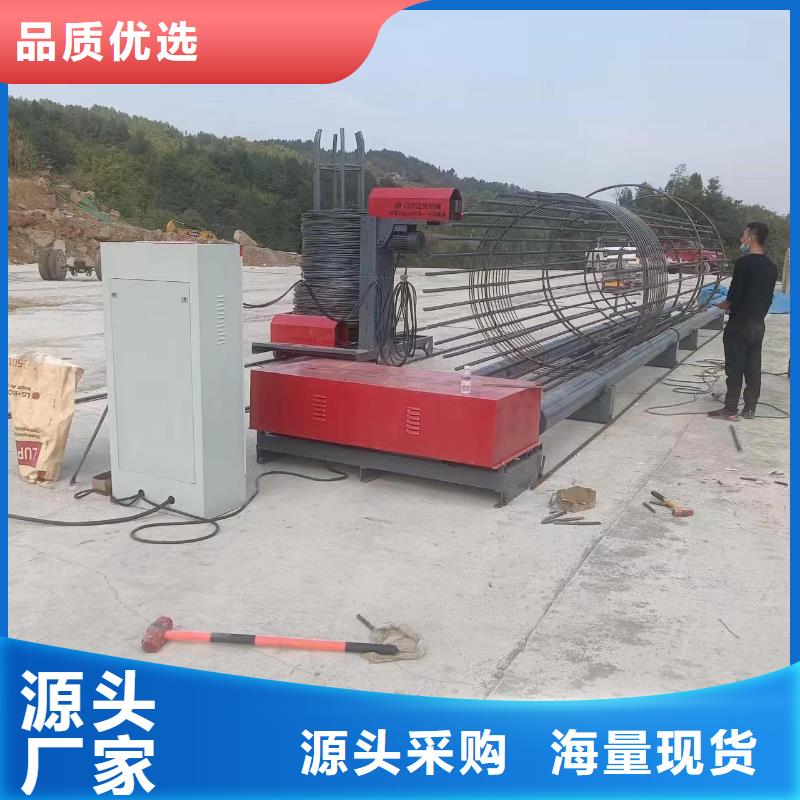 钢筋笼绕筋成型机生产厂家