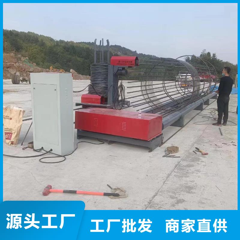 简易钢筋笼机器型号价格