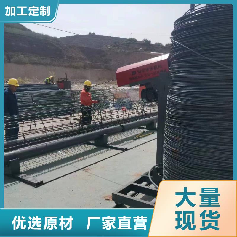 昌江县钢筋笼盘筋机地滚机深受信赖