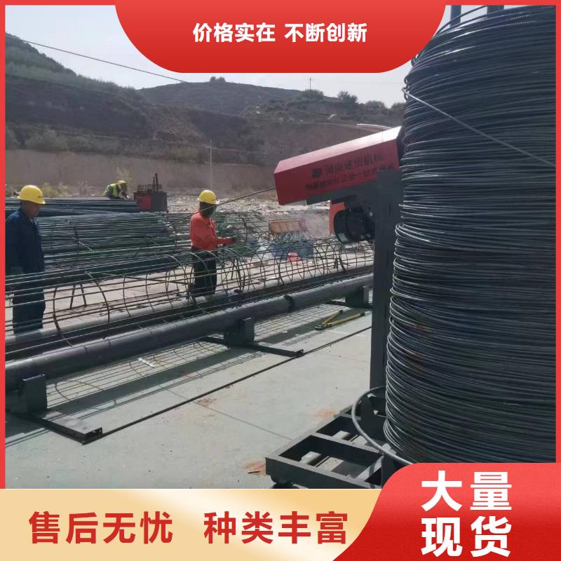 钢筋笼加工设备质保多久