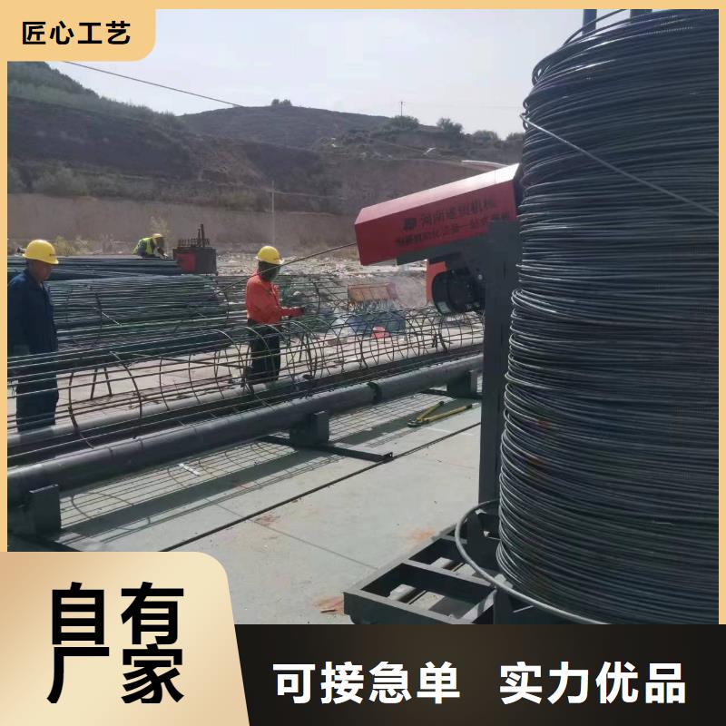 钢筋笼绕筋成型机质保多久