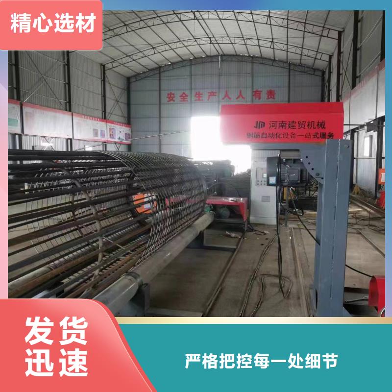 新型数控钢筋笼成型机方便快捷