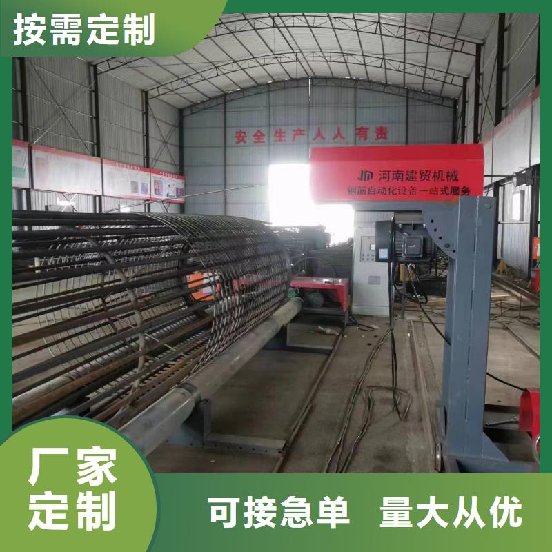 钢筋笼绕筋机_钢筋笼滚焊机拒绝伪劣产品