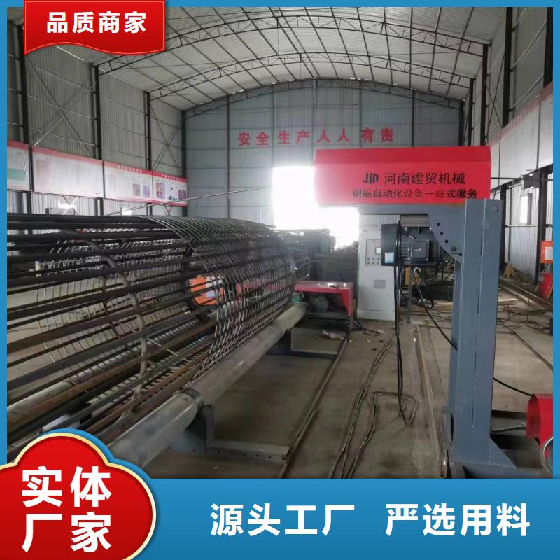 昌江县钢筋笼盘筋机地滚机深受信赖