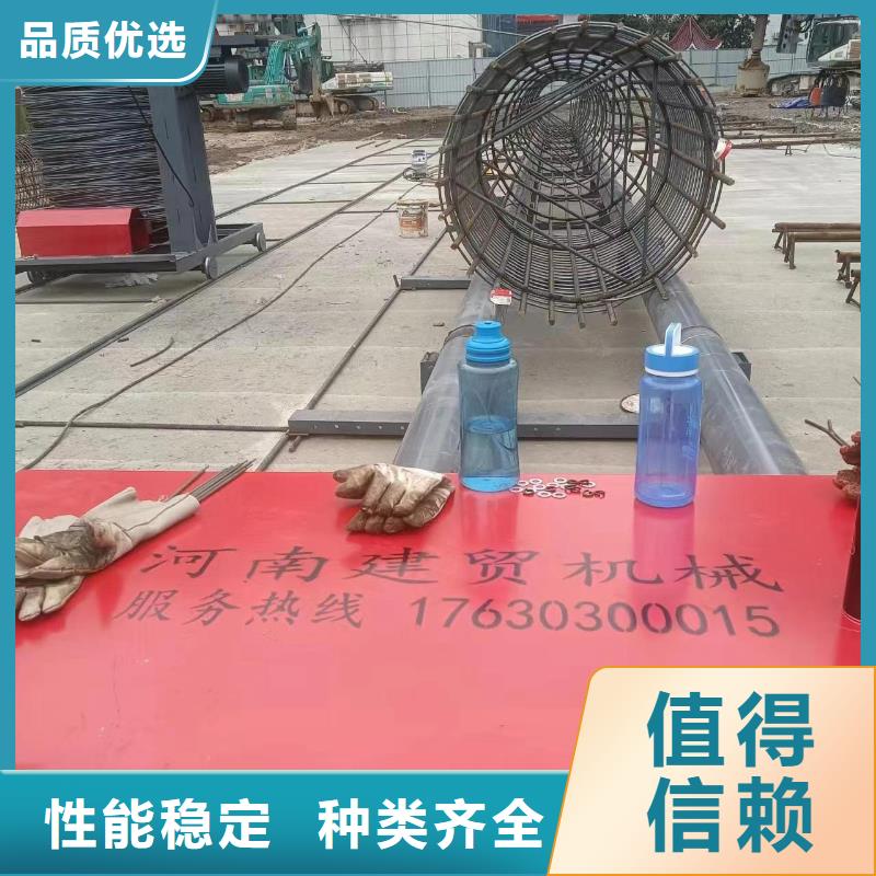 新型数控钢筋笼成型机价格优惠