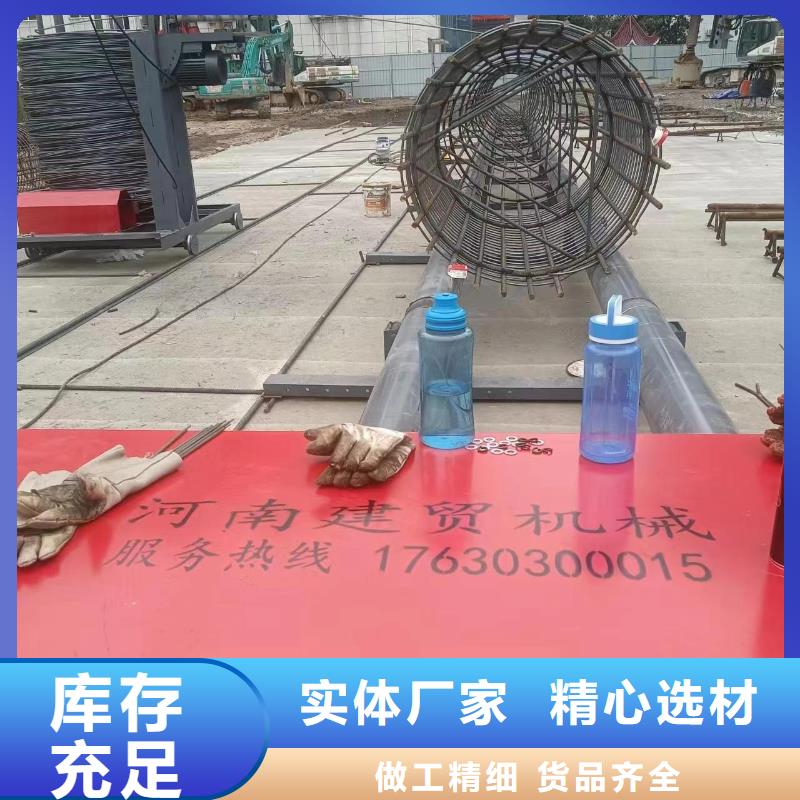 绕丝机滚笼机制造厂家