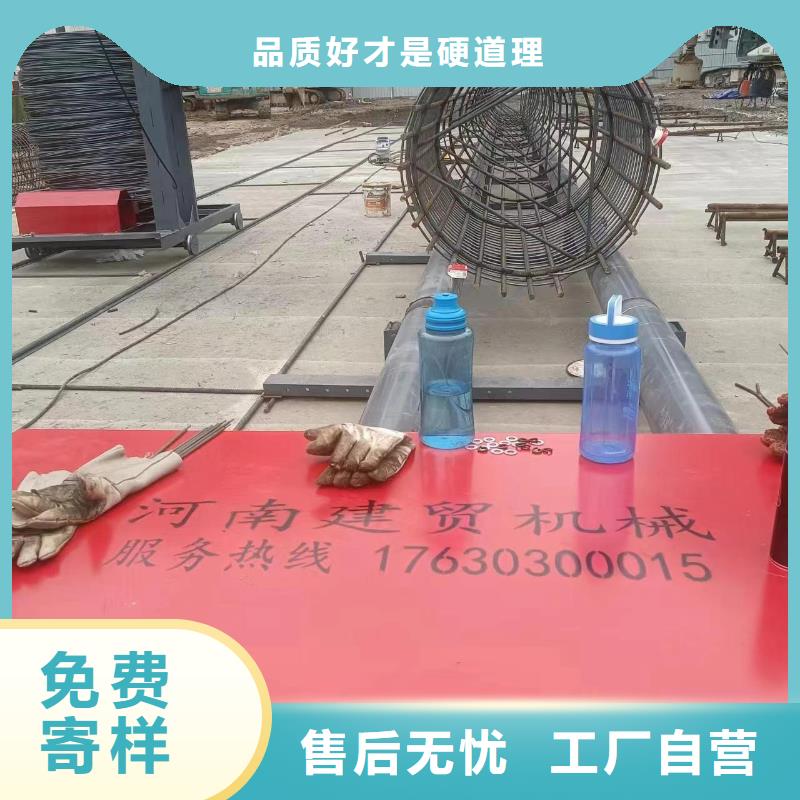 智能钢筋笼滚笼机相当好使