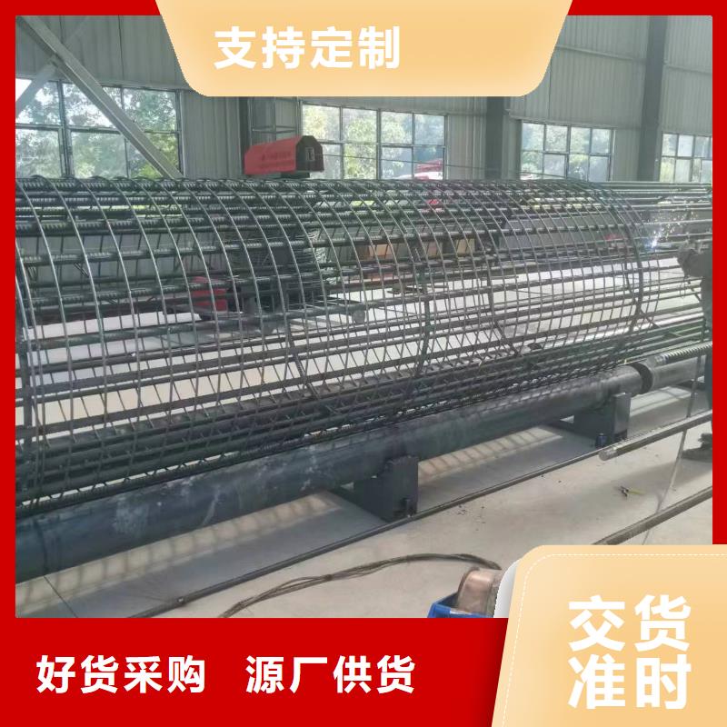 钢筋笼地滚机就是好