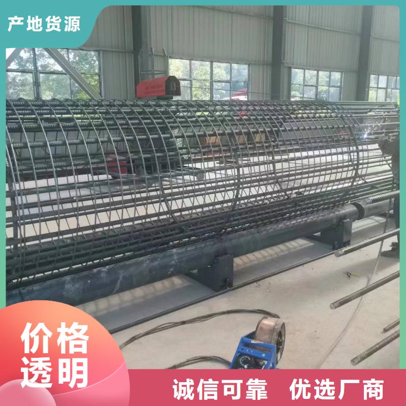 钢筋笼绕筋成型机质保多久