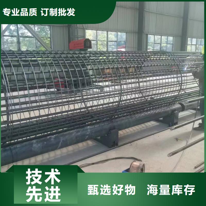 数控钢筋笼成型机质保多久