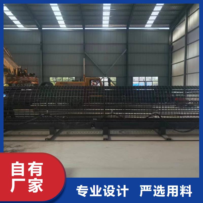 钢筋笼加工设备厂家质保多久
