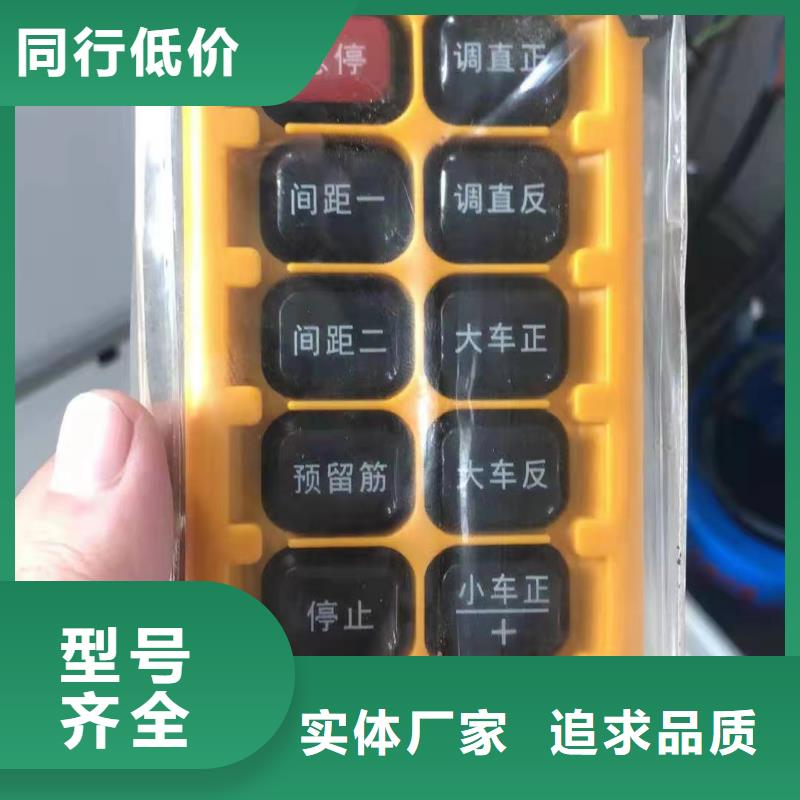 卷笼机绕筋机方便快捷