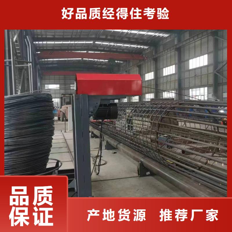 绕筋机制造厂商