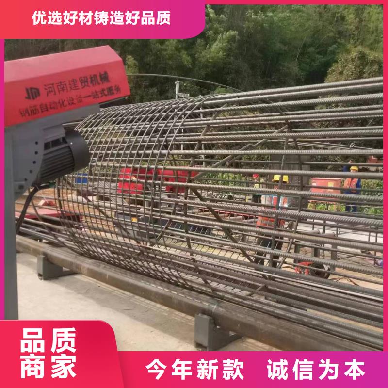 数控钢筋笼绕筋机生产厂家