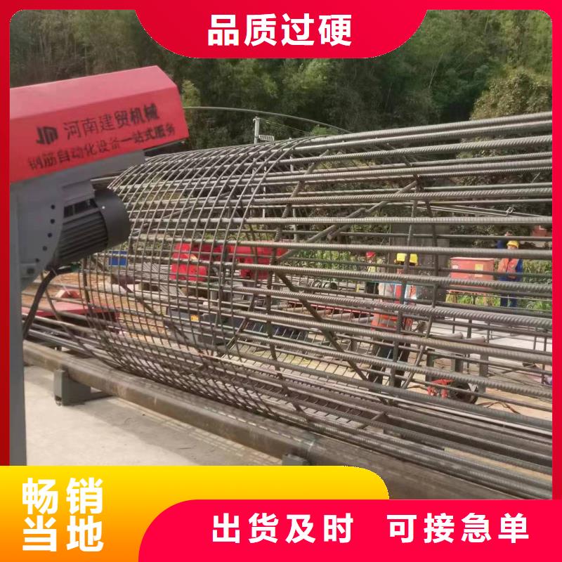 绕筋机工艺好