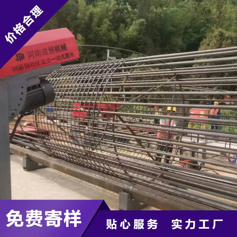 万宁市钢筋笼滚笼机工艺好