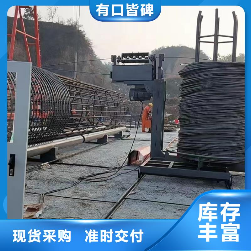 钢筋笼地滚机厂家质保多久