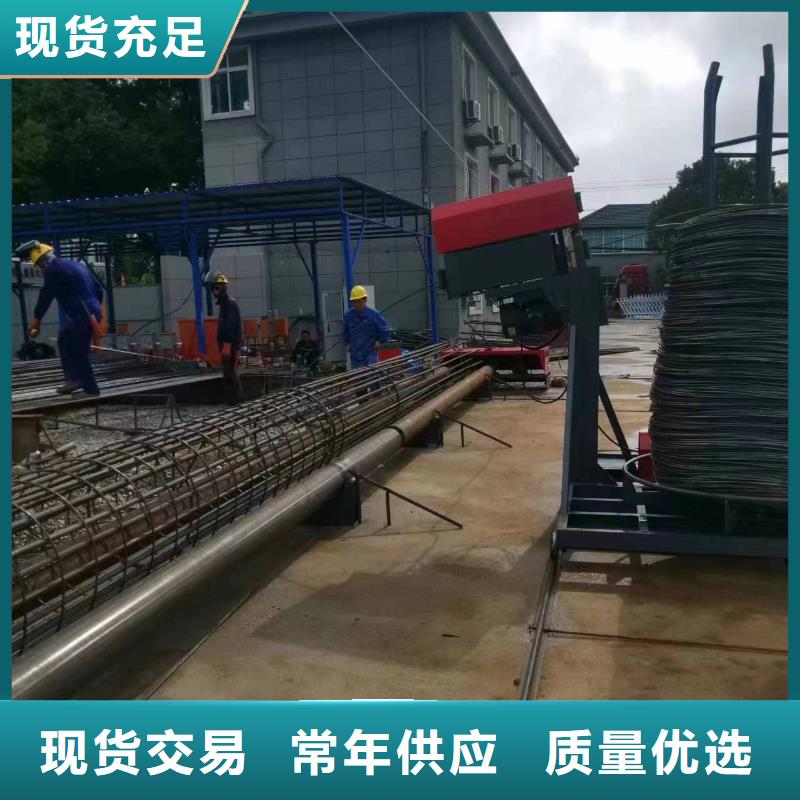 琼中县数控钢筋笼绕筋机品牌厂家