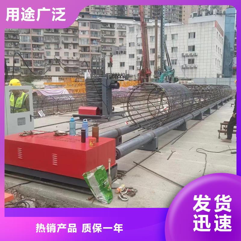 钢筋笼双绕筋绕筋机桥梁隧道必备