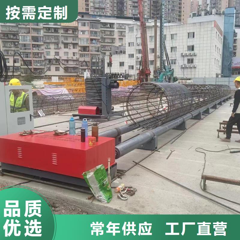 新型数控钢筋笼成型机方便快捷