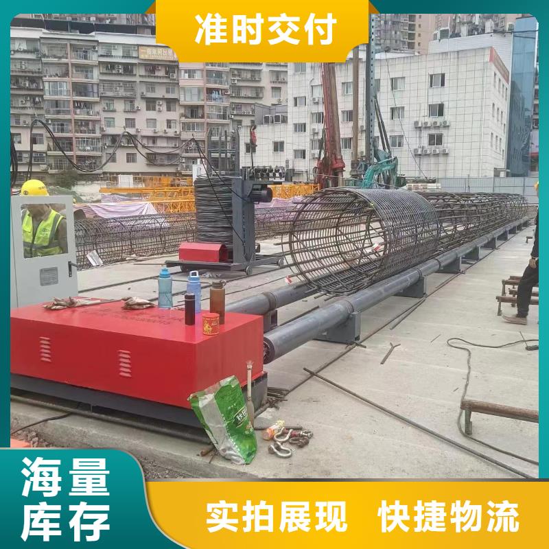 全自动钢筋笼绕筋机生产厂家